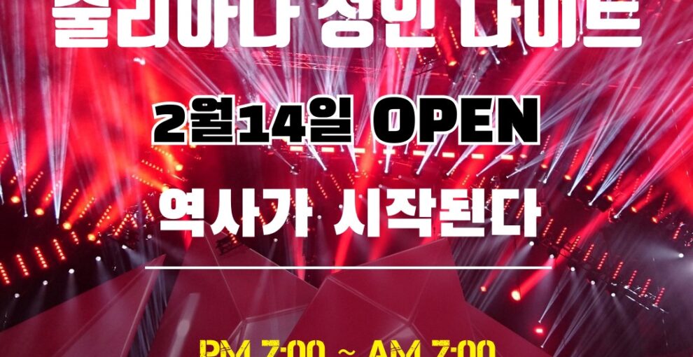 강남물나이트   ▲    저의 서비스를 받아 보시고 별로이면 다시는 안 찾고 오셔도 좋습니다